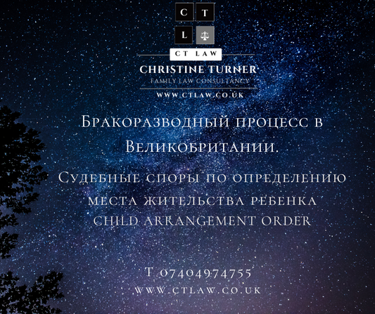 Судебные споры по определению места жительства ребенка.Определение постоянного места проживания ребенка.урегулирования взаимоотношений между родителями и ребенком