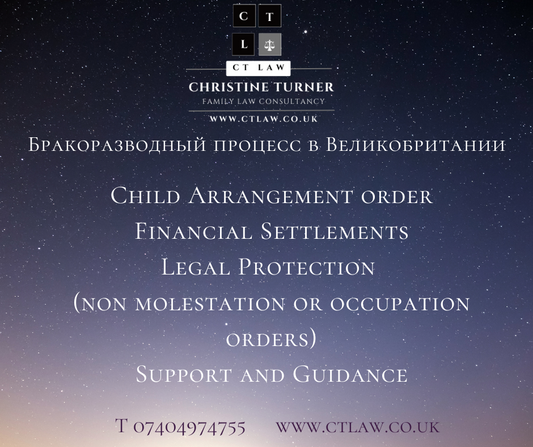 Как расторгнуть брак в Англии? С чего начать? Как делится имущество при разводе в Англии?