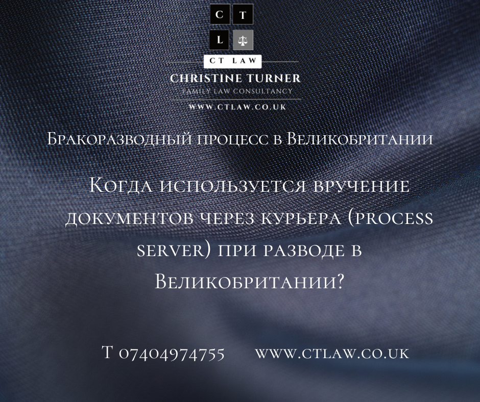 Как расторгнуть брак в Англии? С чего начать? Как делится имущество при разводе в Англии?Развод и раздел имущества в Великобритании. Расторжение брака.