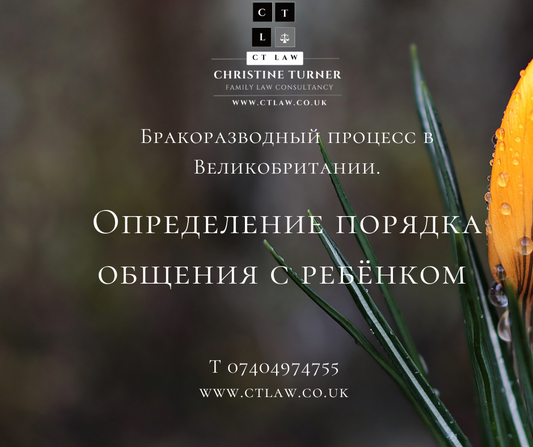 Как подавать на развод чере суд.Документы на развод.Взыскание алиментов на детей.Заявление в суд на расторжение брака.свидетельствo о расторжении брака.Расторжение брака в Великобритании.