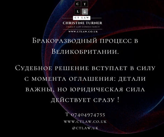 Решение суда вступает в силу с момента оглашения: детали могут ждать, но юридическая сила - уже в действии