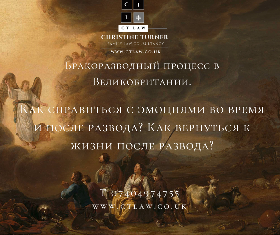 Жизненные уроки  при разводе.  философия жизни при разводе .поддержка при разводе.   духовный рост в при разводе.   взаимоотношения при разводе