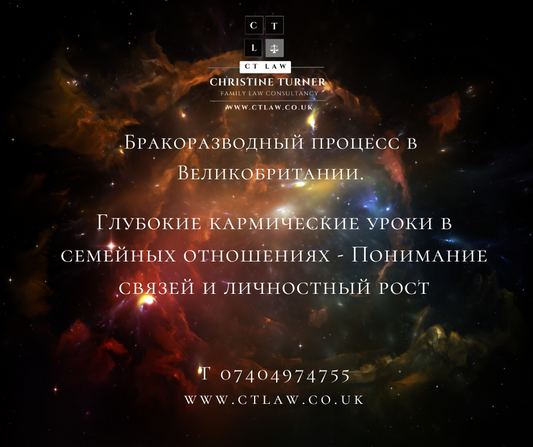 Уроки вытекающие из кармических отношений.бурные воды кармических отношений.Избавление от прошлой кармы.