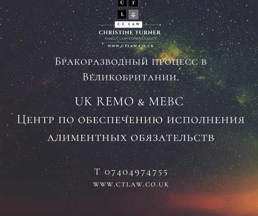 Бракоразводный процесс в Великобритании: Как расторгнуть брак в Англии? С чего начать? Как делится имущество при разводе в Англии?