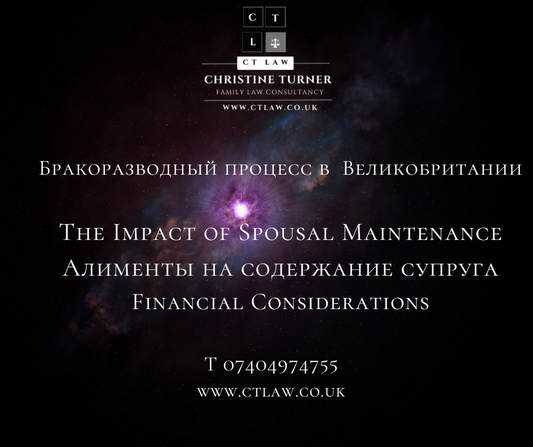 Алименты на содержание супруга. Разрешение семейных споров в Великобритании