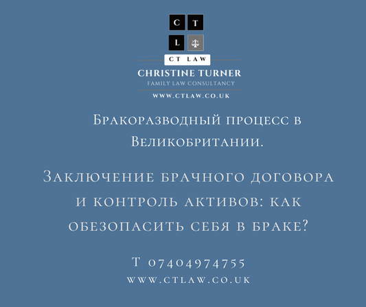 с кем останется жить несовершеннолетний ребенок и как поделить совместно нажитое имущество?