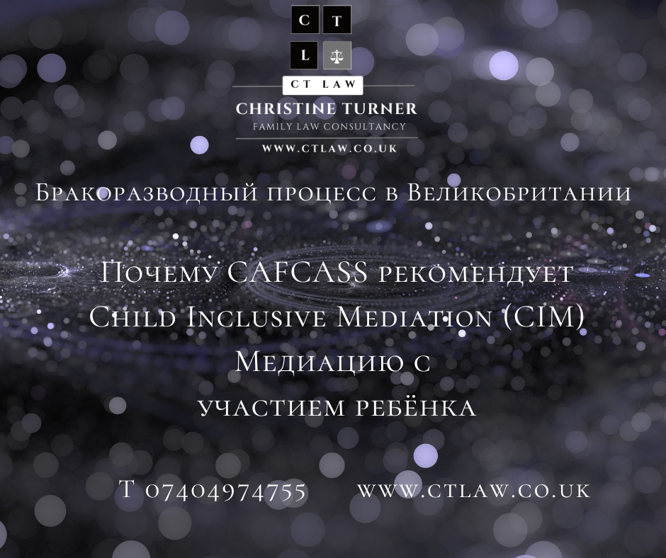 Развод в Великобритании, Бракоразводный процесс, Семейное право Великобритании, Разводный процесс UK, Разводный процесс UK Раздел имущества при разводе, Алименты в Великобритании, Опека над детьми после развода