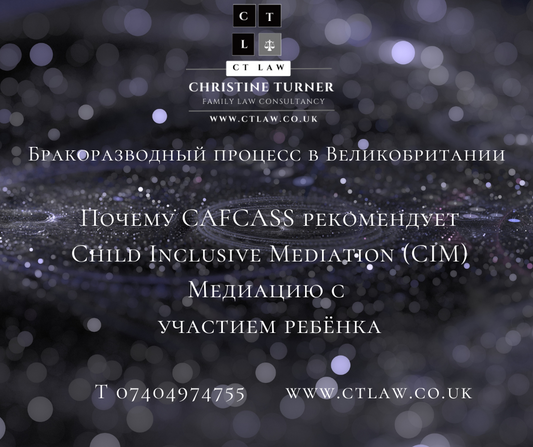 Развод в Великобритании, Бракоразводный процесс, Семейное право Великобритании, Разводный процесс UK, Разводный процесс UK Раздел имущества при разводе, Алименты в Великобритании, Опека над детьми после развода